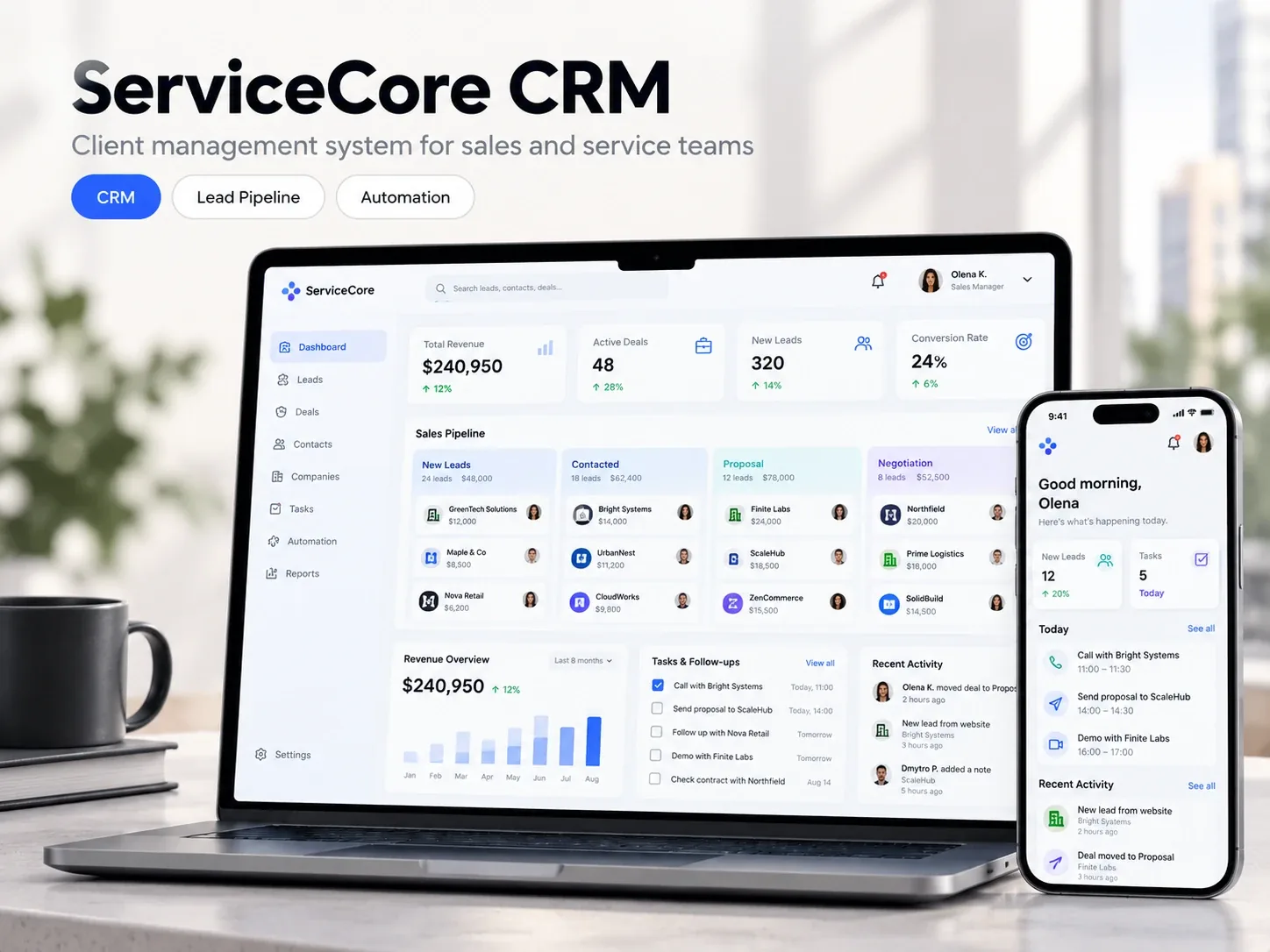 ServiceCore CRM — CRM для команд продажів і сервісу